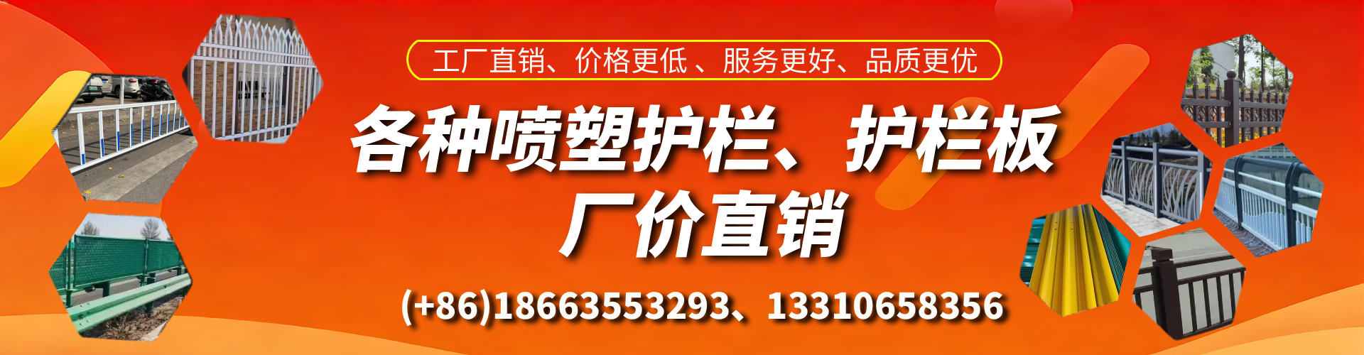 林芝喷塑护栏_喷塑护栏板_喷塑围栏生产厂家